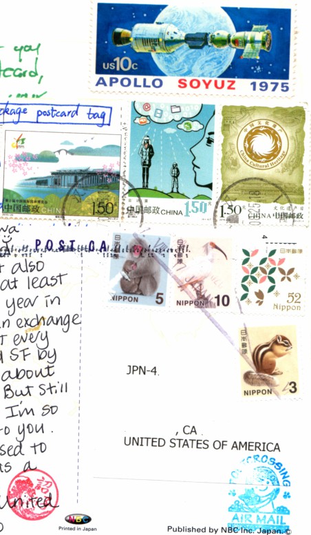 postcard 386